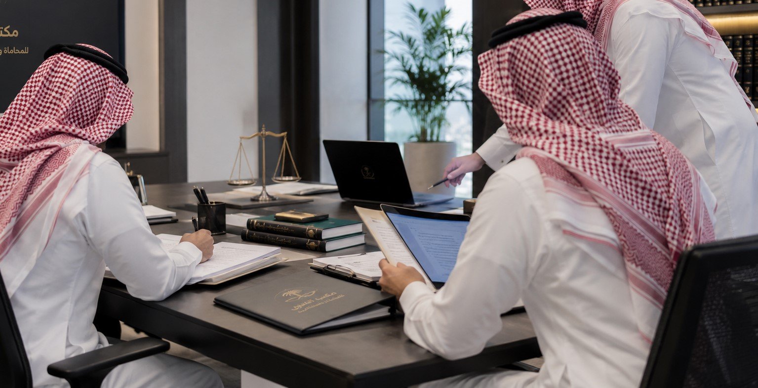 مكتبة قانونية
