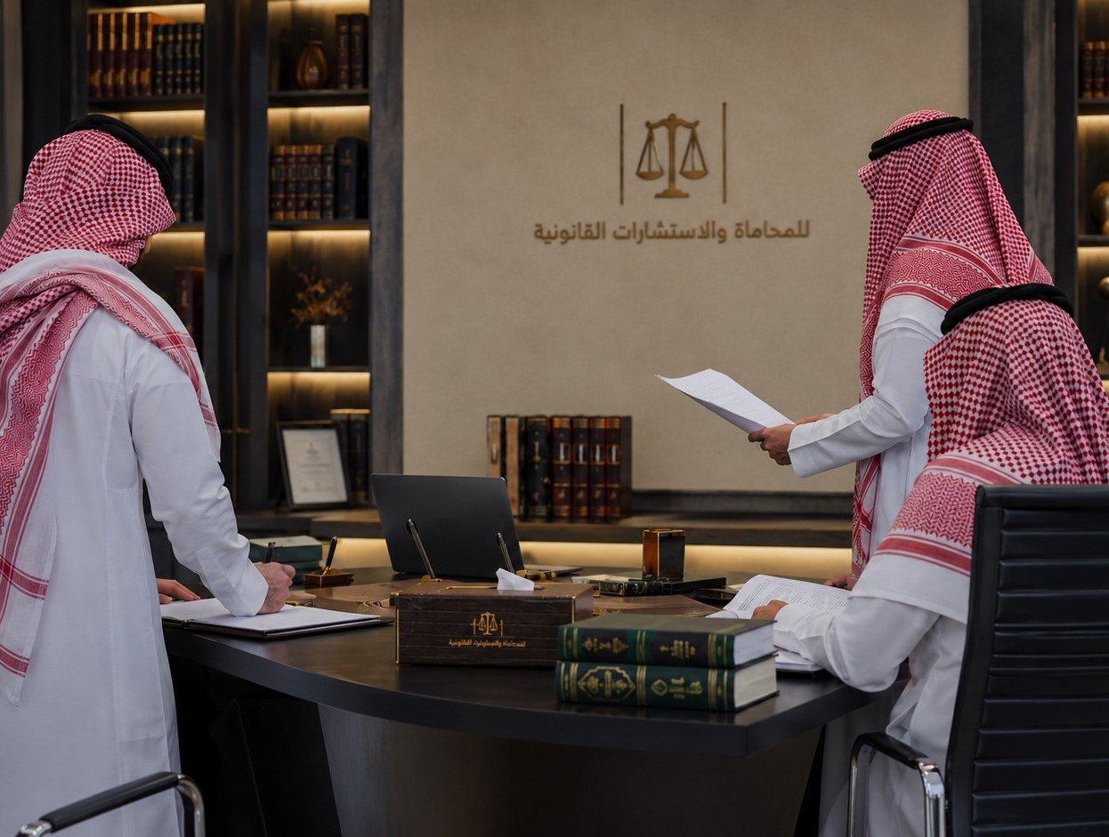 استشارة قانونية واجتماع عمل